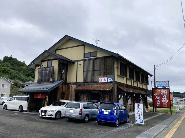 桃源花 泉店 - 岩切（ラーメン）の写真