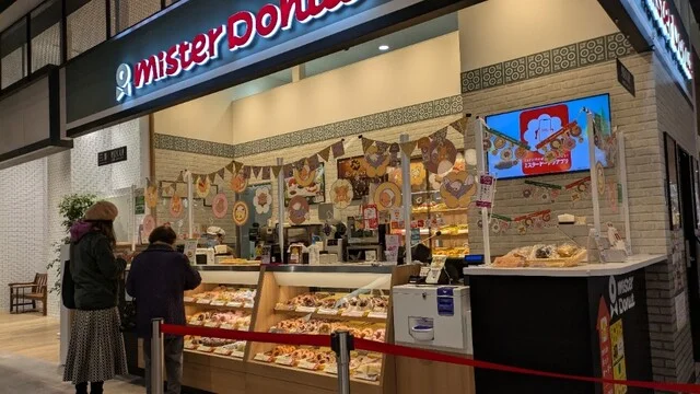 ミスタードーナツ イオンモール新利府北館ショップ（mister Donut） - 新利府（ドーナツ）の写真