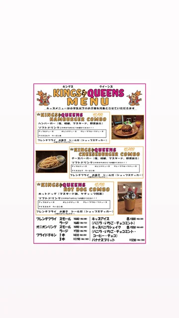 CHUNK BURGER STAND（チャンク バーガー スタンド） - 北四番丁（ハンバーガー）の写真