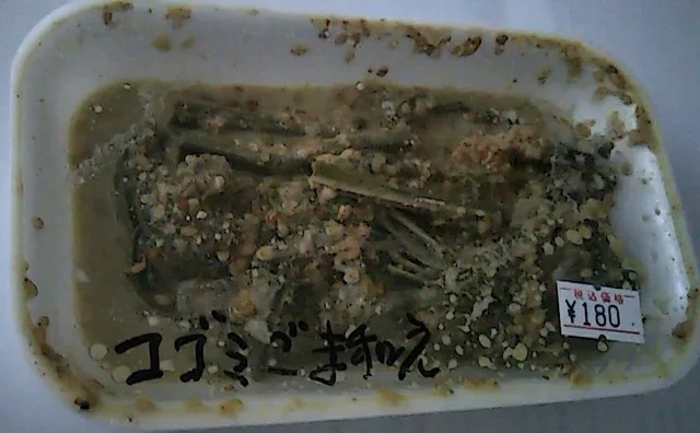 フレンドリーショップ ささき酒店 - 八木山動物公園（惣菜・デリ）の写真