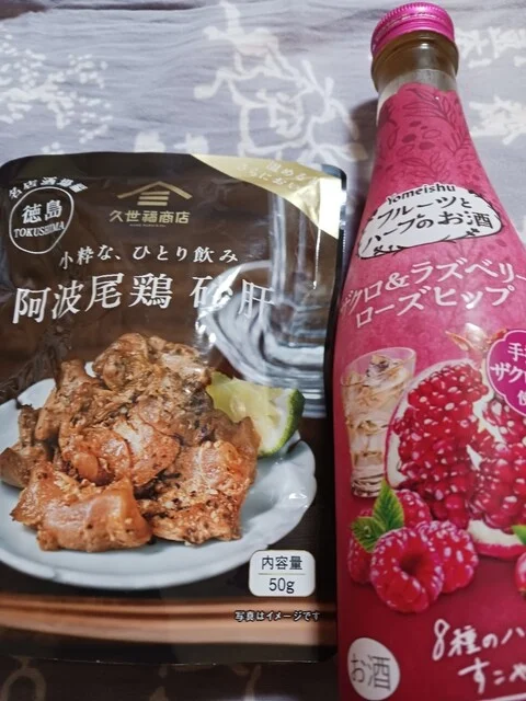 久世福商店 イオンモール新利府南館店 - 新利府（その他）の写真