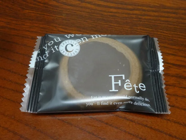 林檎の森（りんごのもり） - 十和田市（その他）の写真