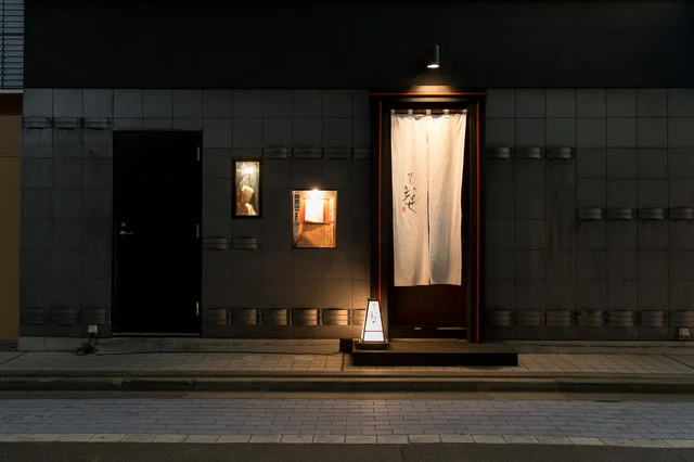 心づくし　いなせ - あおば通（日本料理）の写真