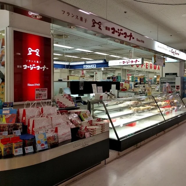 銀座コージーコーナー イオン青森店（GiNZA Cozy Corner） - 筒井（ケーキ）の写真