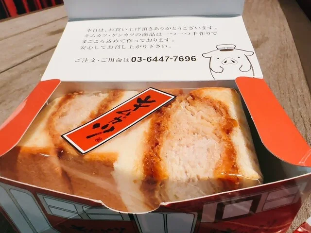 キムカツ 楽天モバイルパーク宮城店 - 宮城野原（とんかつ）の写真