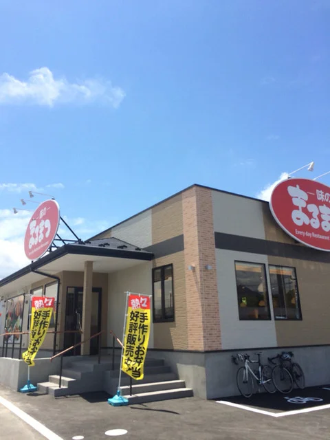 味のまるまつ 白石店 - 白石（ファミレス）の写真