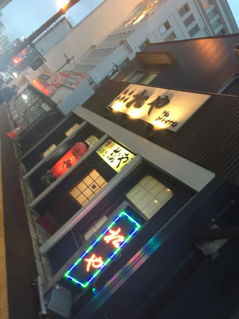 松や - 榴ケ岡（居酒屋）の写真