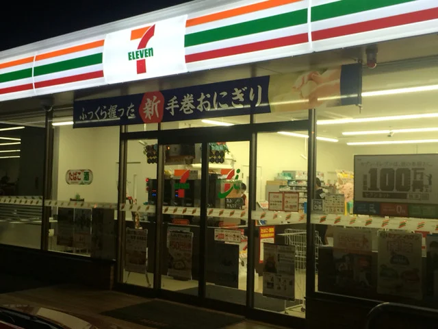 セブンイレブン 白石半沢屋敷前店 - 白石（コンビニ・スーパー）の写真