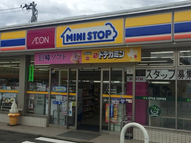 ミニストップ 仙台市名坂店（MINI STOP） - 八乙女（コンビニ・スーパー）の写真