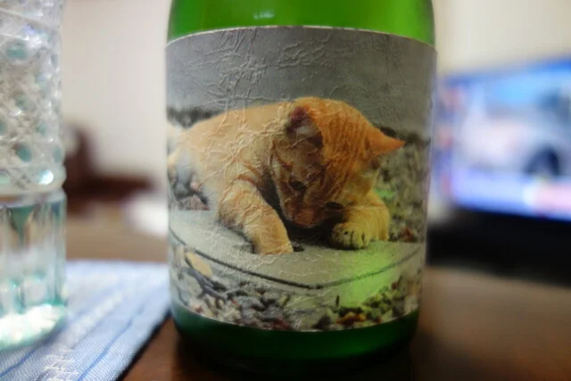 森民酒造店 - 有備館（その他）の写真