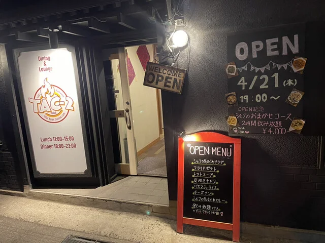 TAC-2（タックツー） - 中央弘前（ダイニングバー）の写真