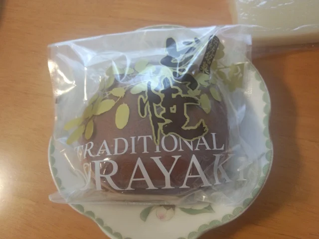 清昇堂 - 杜せきのした（和菓子）の写真