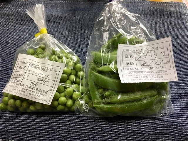 ふれあい農園直売所（フレアイノウエンチョクバイジョ） - 丸森（その他）の写真