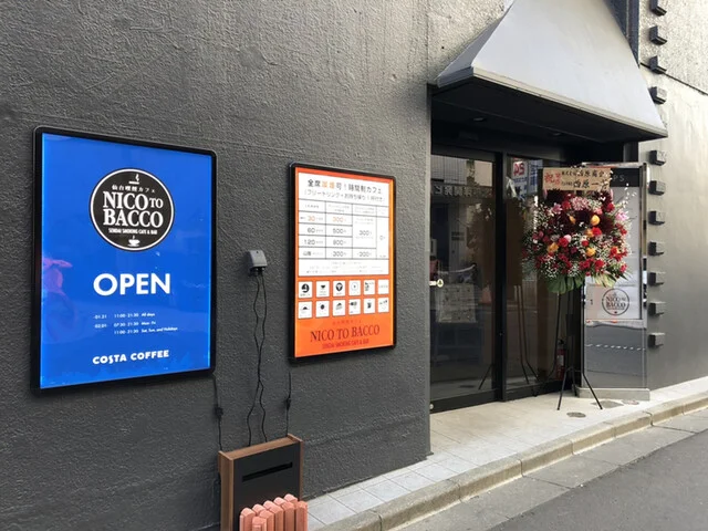 NICO TO BACCO（ニコ ト バッコ） - 広瀬通（カフェ）の写真