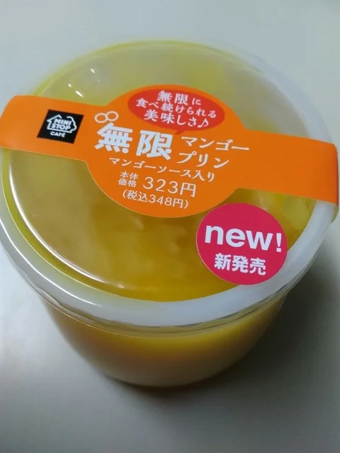 ミニストップ 仙台錦ケ丘店 - 愛子（コンビニ・スーパー）の写真