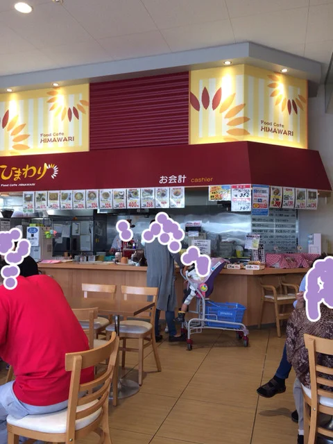ひまわり ヤマザワ白石北店 - 白石（食堂）の写真
