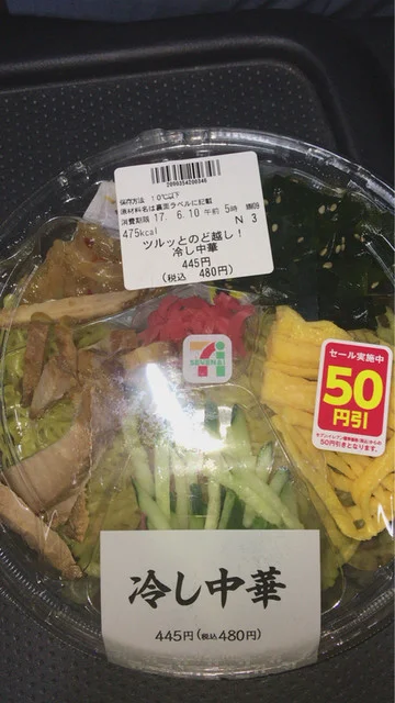 セブンイレブン 宮城中新田矢越店 - 西古川（コンビニ・スーパー）の写真