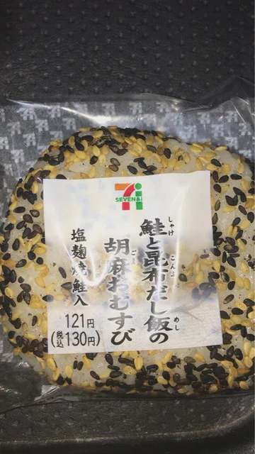 セブンイレブン 宮城中新田矢越店 - 西古川（コンビニ・スーパー）の写真