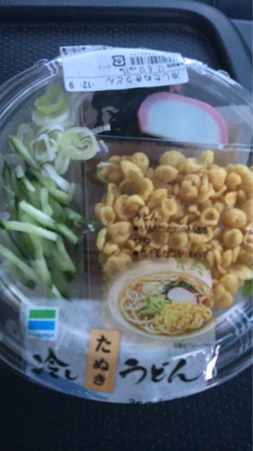 ファミリーマート 岩出山中央店 - 岩出山（コンビニ・スーパー）の写真