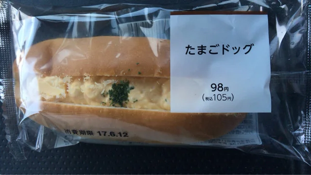 ファミリーマート 岩出山中央店 - 岩出山（コンビニ・スーパー）の写真