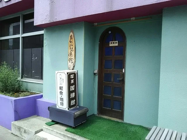 珈琲館 - 金木（喫茶店）の写真