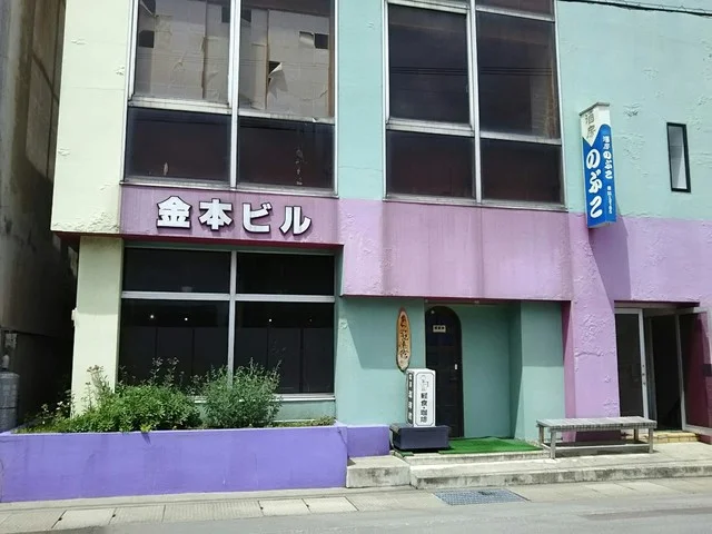 珈琲館 - 金木（喫茶店）の写真