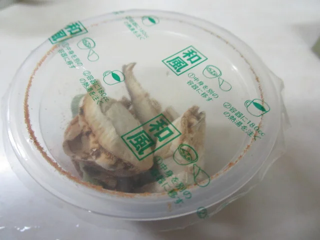 はとや製菓 旬味館店 - 新青森（和菓子）の写真