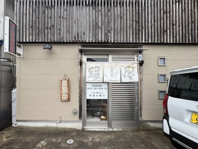 緑屋 - 弘前東高前（ラーメン）の写真
