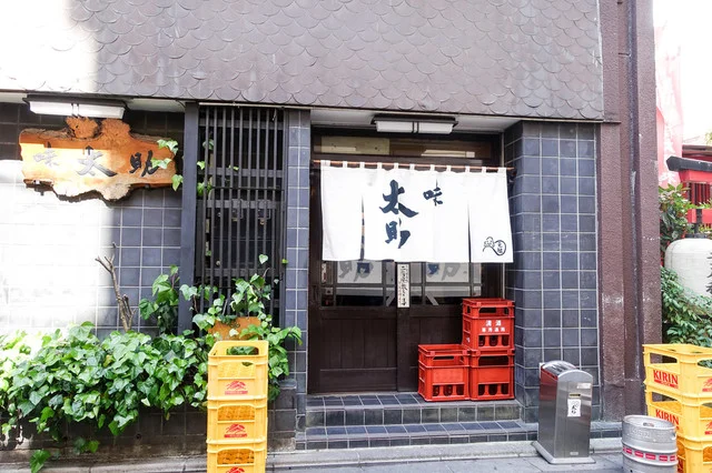 味太助 本店（あじたすけ） - 勾当台公園（牛タン）の写真