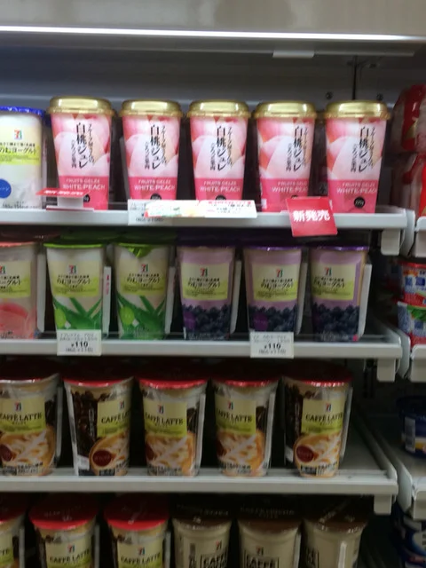 セブンイレブン 仙台泉本田町店 - 八乙女（コンビニ・スーパー）の写真