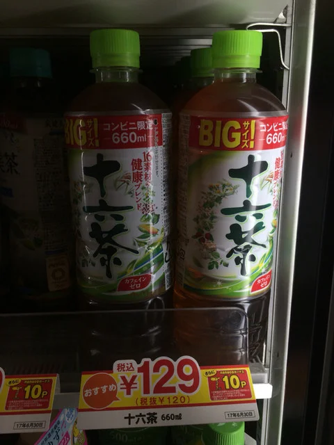 セブンイレブン 仙台泉本田町店 - 八乙女（コンビニ・スーパー）の写真