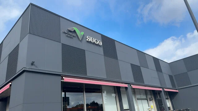 すごうでキッチン - 村田町その他（ラーメン）の写真