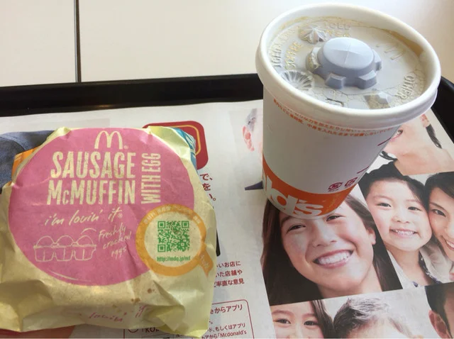 マクドナルド 八戸城下店 - 本八戸（ハンバーガー）の写真