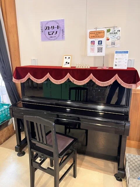 作並観光交流館ラサンタ - 奥新川（その他）の写真