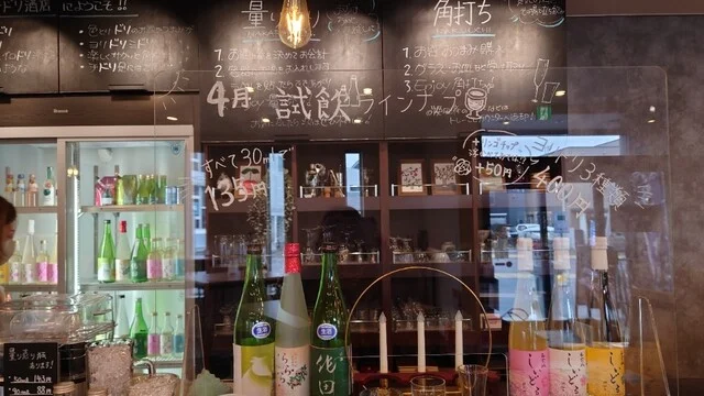 弘前銘醸 ハチドリ酒店 - 弘高下（立ち飲み）の写真