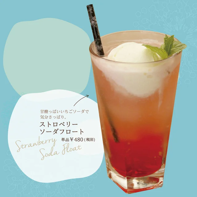 BLUCE（ブルーチェ） - 青森（カフェ）の写真