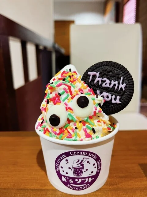 K&rsquo;sソフト（ケーズソフト） - 十和田市（ソフトクリーム）の写真