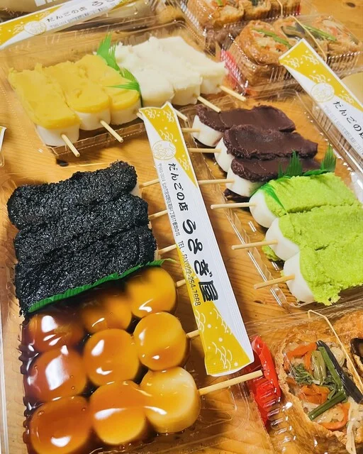 うさぎ屋 本店 - 陸前高砂（和菓子）の写真