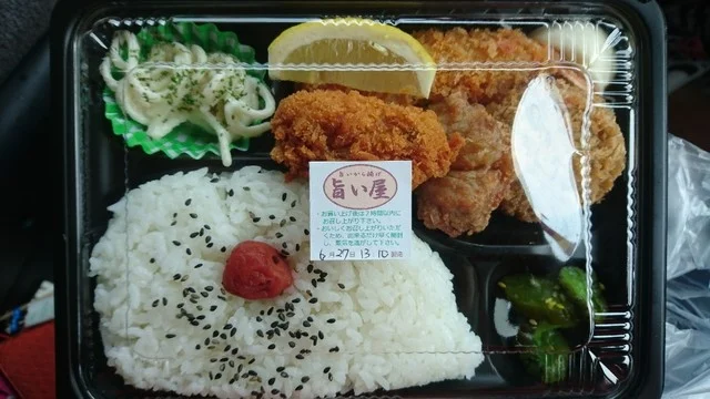 旨い屋 - 弘高下（弁当）の写真