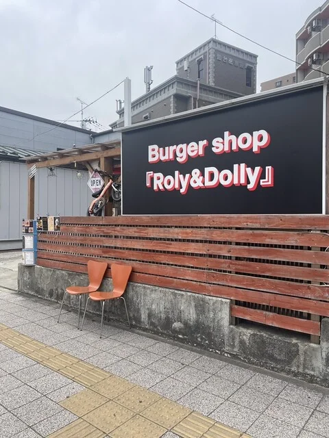 Roly&Dolly takasago.s（ロリーアンドドリー） - 陸前高砂（ハンバーガー）の写真