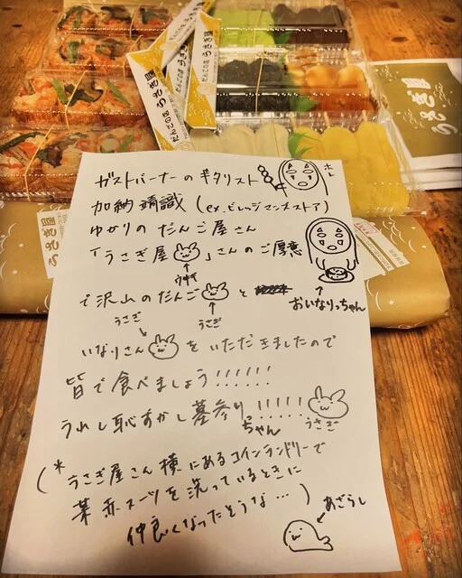 うさぎ屋 本店 - 陸前高砂（和菓子）の写真