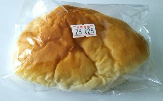 ポワール - 八木山動物公園（ケーキ）の写真