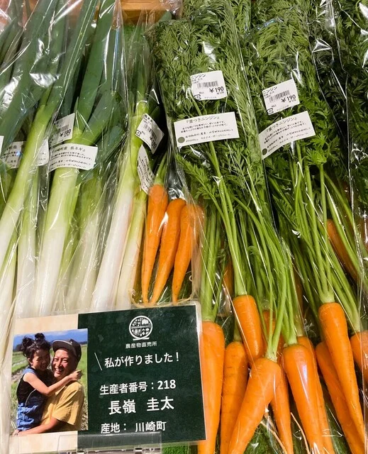 アグリエの森 - 仙台市太白区その他（その他）の写真