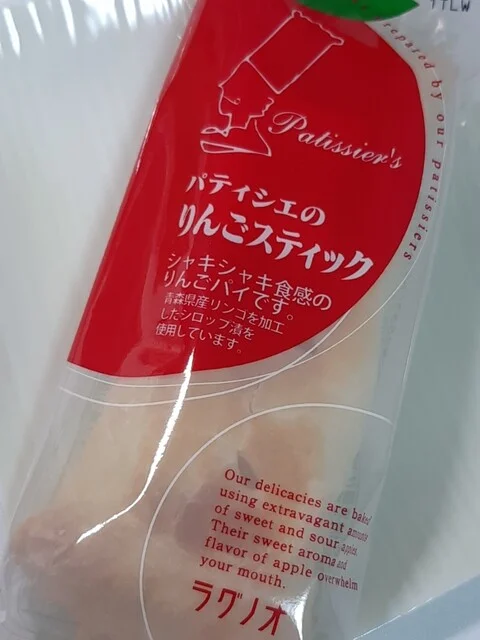 ラグノオ 境関工場売店 - 撫牛子（洋菓子）の写真