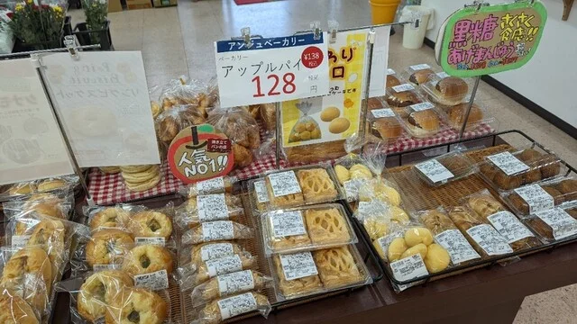 リアン・マルシェ（Lien Marche） - 登米市その他（その他）の写真