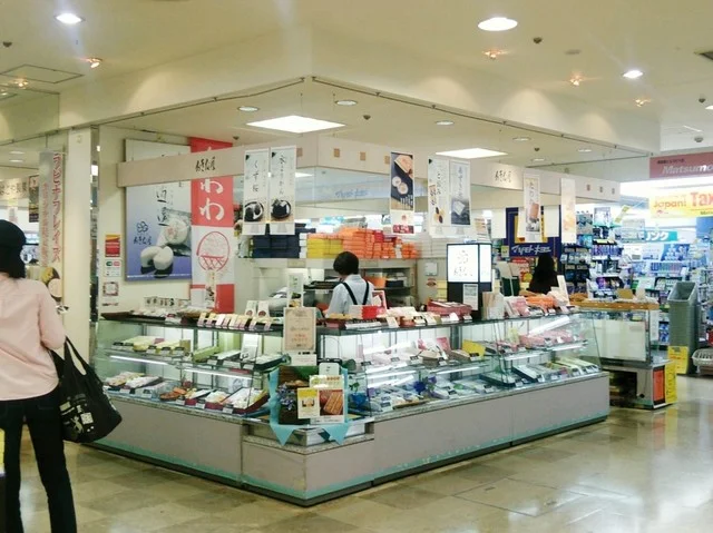 おきな屋 青森ラビナ店 - 青森（和菓子）の写真