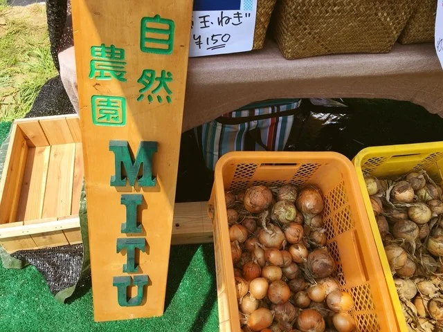 自然農園MITU畑deマルシェ（しぜんのうえんみつ ハタケデマルシェ） - 陸前高砂（その他）の写真