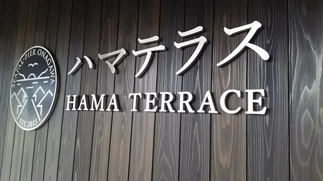 OWL（オウル） - 女川（カフェ）の写真