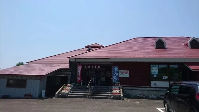 山脈ハウス（ヤマナミハウス） - 栗原市その他（食堂）の写真