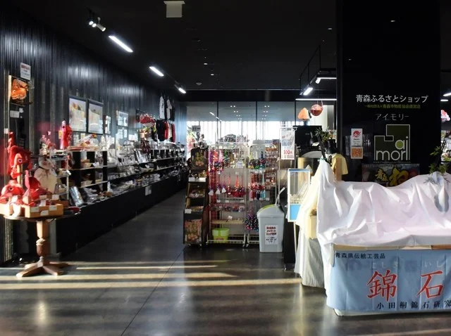 青森ふるさとショップ アイモリー - 青森（その他）の写真